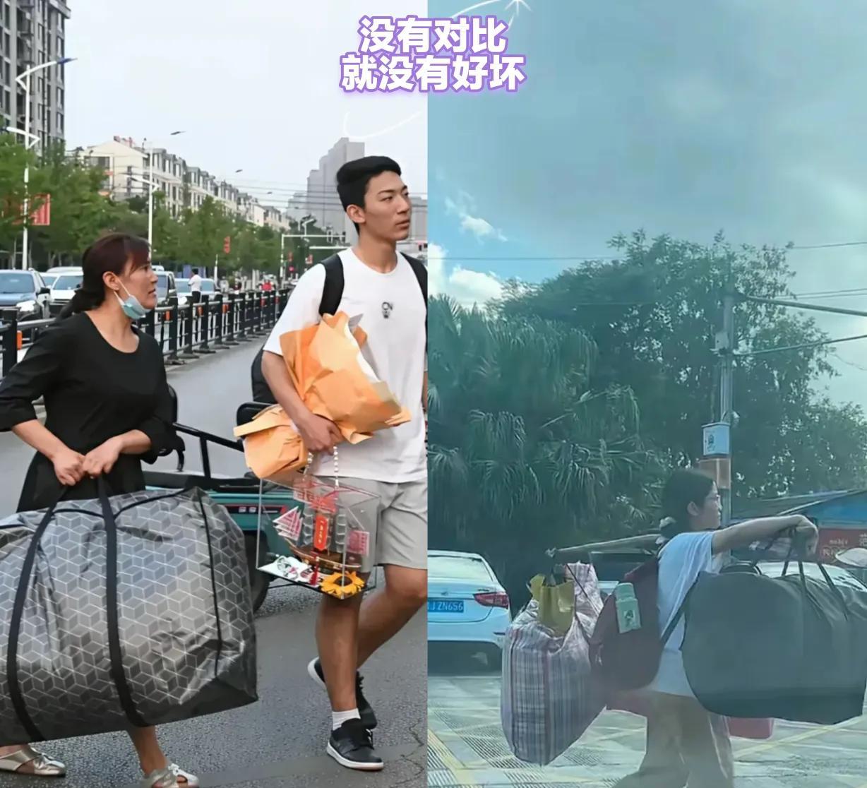 挑行李的刘同学为何火爆全网？
没有对比就没有高下菜田。
