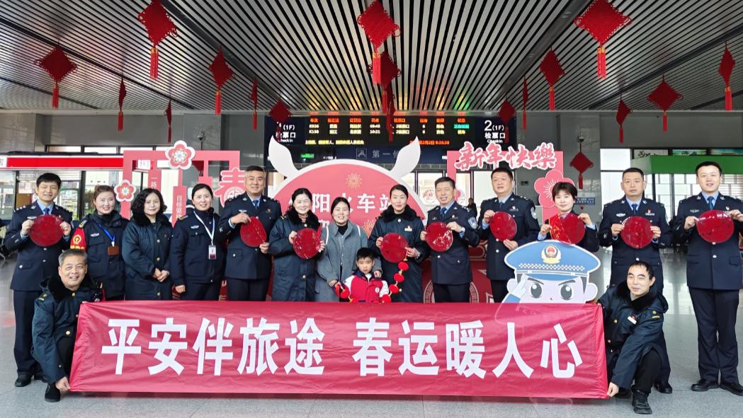 信阳站派出所    铁警护春运 首日保畅通