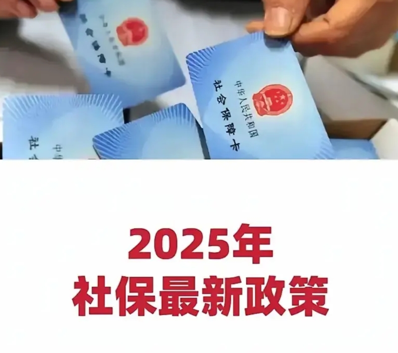 最近闹得沸沸扬扬的9.1个体必须交社保，为什么老板不愿意，员工也不愿意，是因为社