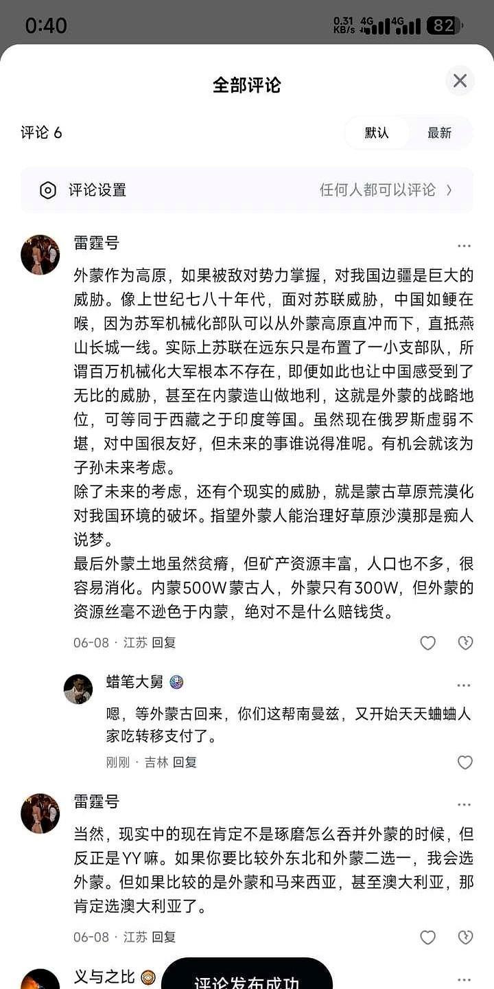 蒙古国主动回归的可能性有多大？这个问题看似遥远，实则暗藏玄机。
当前最务实的做法