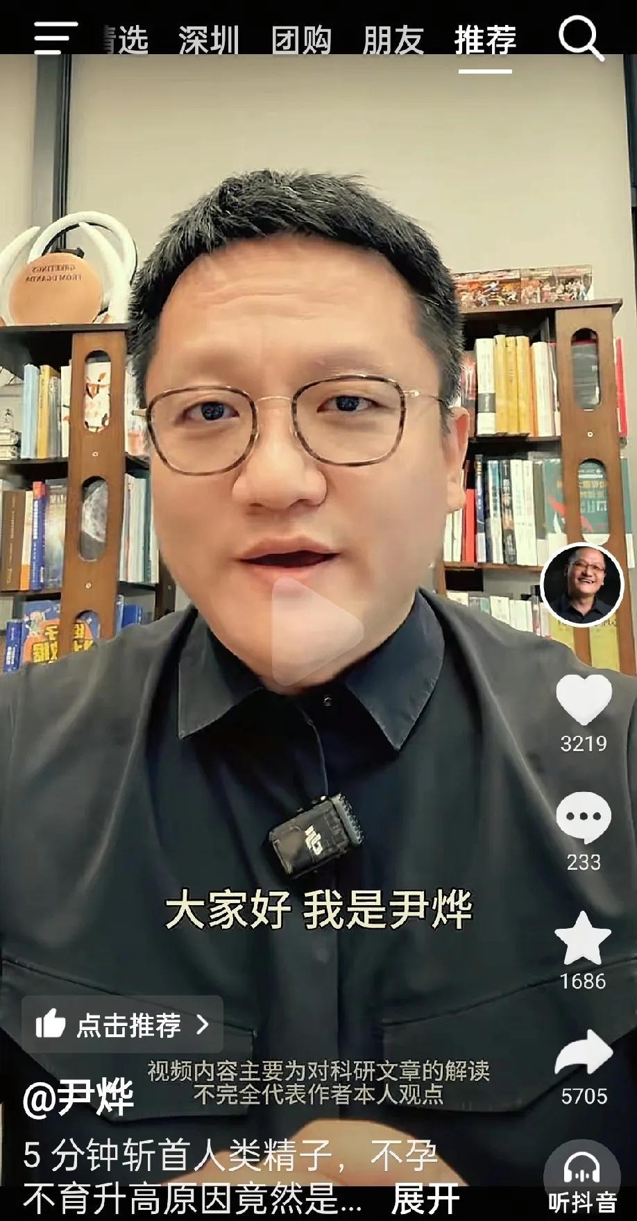 男不养猫！华大基因CEO尹烨今天给爱猫界投了一枚重磅炸弹！他说猫屎会产生大量弓形
