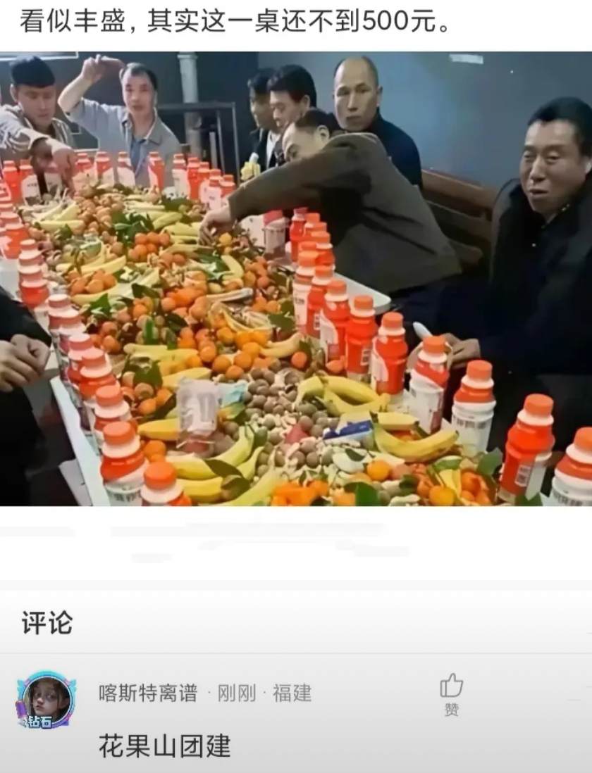 看似丰盛，其实这一桌还不到500元