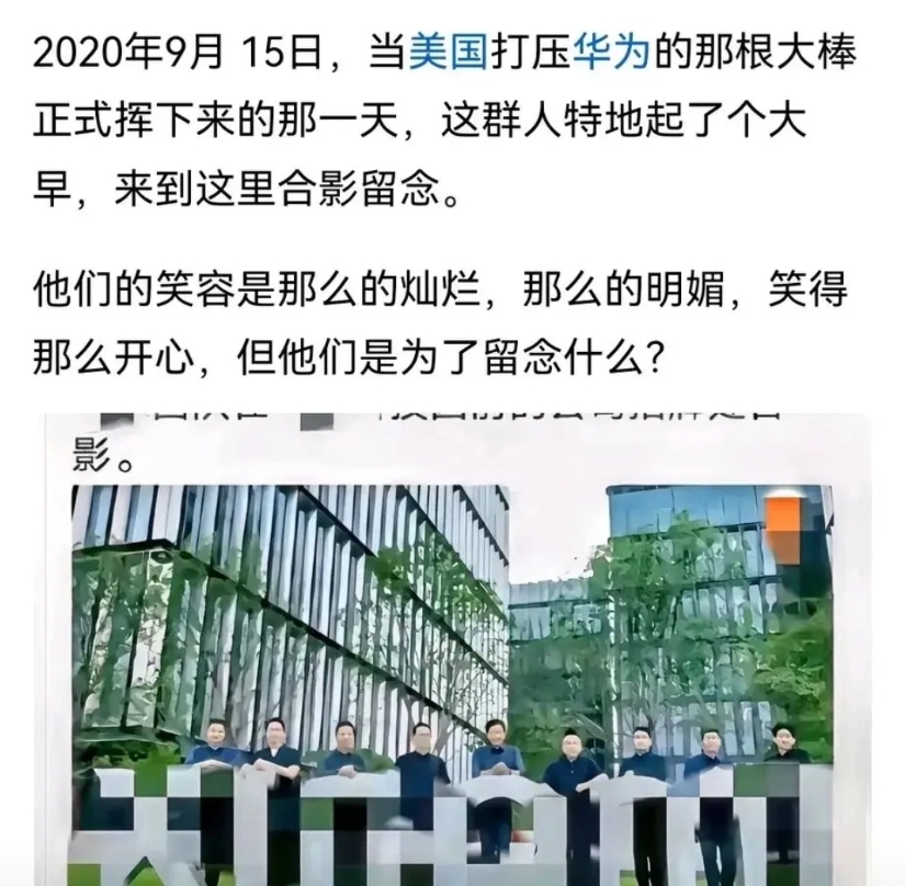 2019年美国芯片禁令砸下来时，全世界都等着看华为熄火。那帮人连“讣告”标题都想