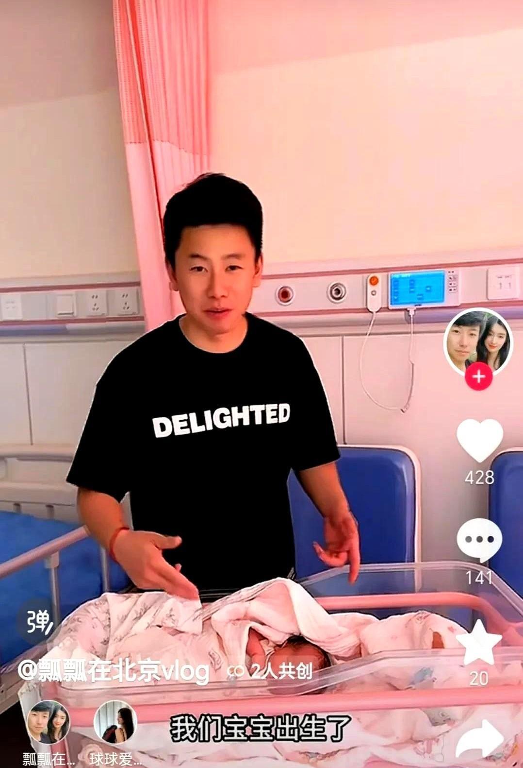 瓢瓢球球家宝宝生了。
剖腹产，宝宝六斤多点，女宝，球球生宝宝是一众博主里拍视频最