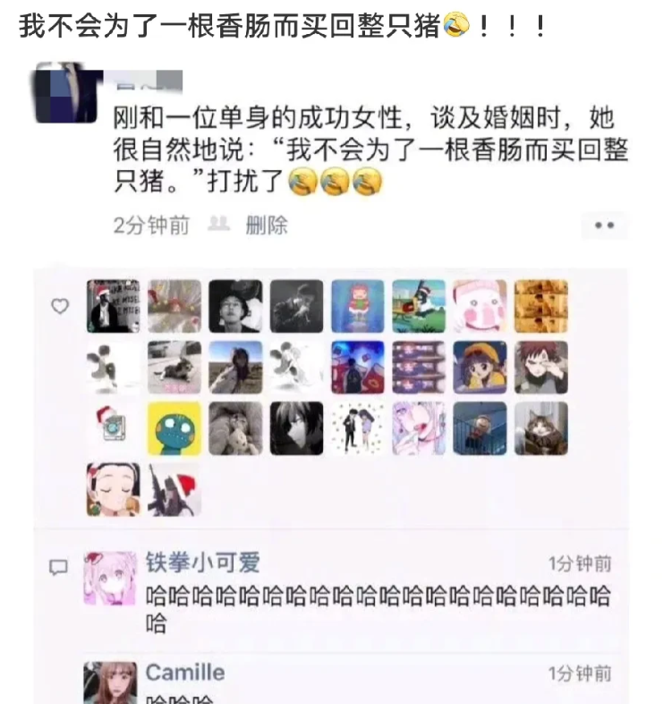 我只能说，真特么有道理……[哭笑不得][哭笑不得][哭笑不得]