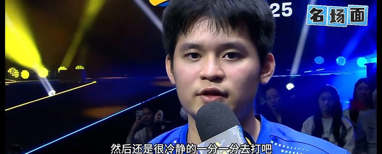 林诗栋4-3逆转西蒙，晋级男单决赛。
这一场比赛是苦战七局，林诗栋在大比分1-3