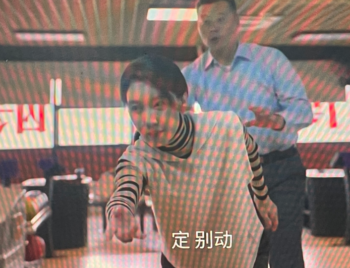 电视剧《淬火年代》第十二集：不知道怎么回事？看他俩在一起就感觉很和谐。
柳石堂、