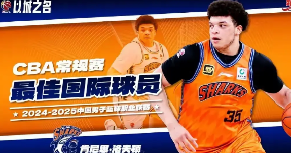 上海久事男篮近期据传已与洛夫顿达成合作，俱乐部运营效率颇高，外援基本上已锁定三人