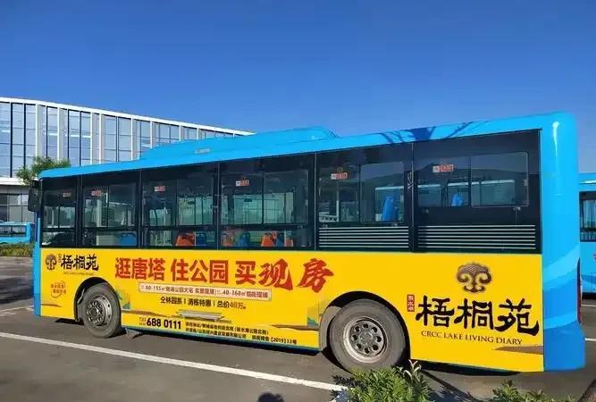 朋友是专门做酒店装修的。前段时间他开车到河北去施工，没料到就因为自己车上粘贴了自