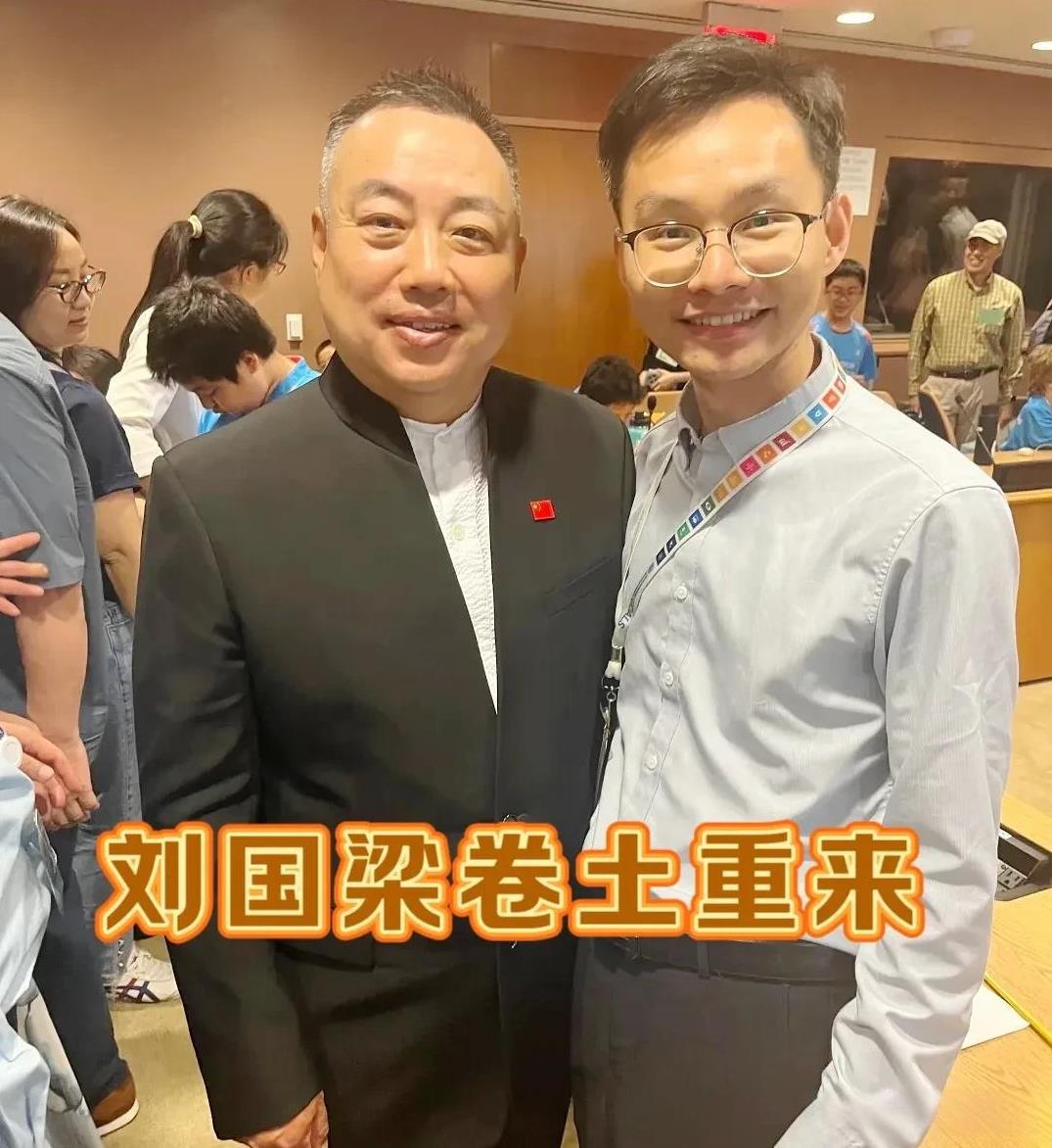 大快人心！
刘国梁以“亲善大使”身份出现在联合国总部举行的儿童乒乓球赛颁奖典礼上