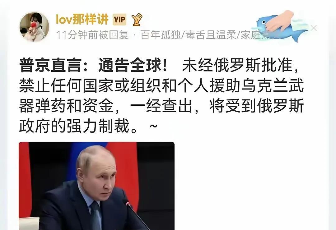 不知道是不是真的！
     不管你承不承认，这个世界上，唯一能实施制裁且有杀伤