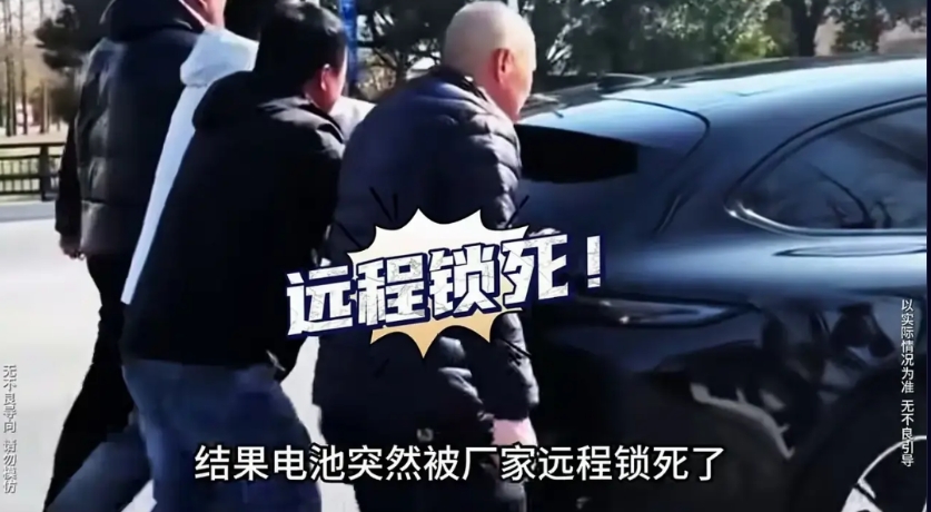 现在其他厂家的新能源汽车是真不敢买呀，不是强制你看广告，就是要签隐私协议。现在这