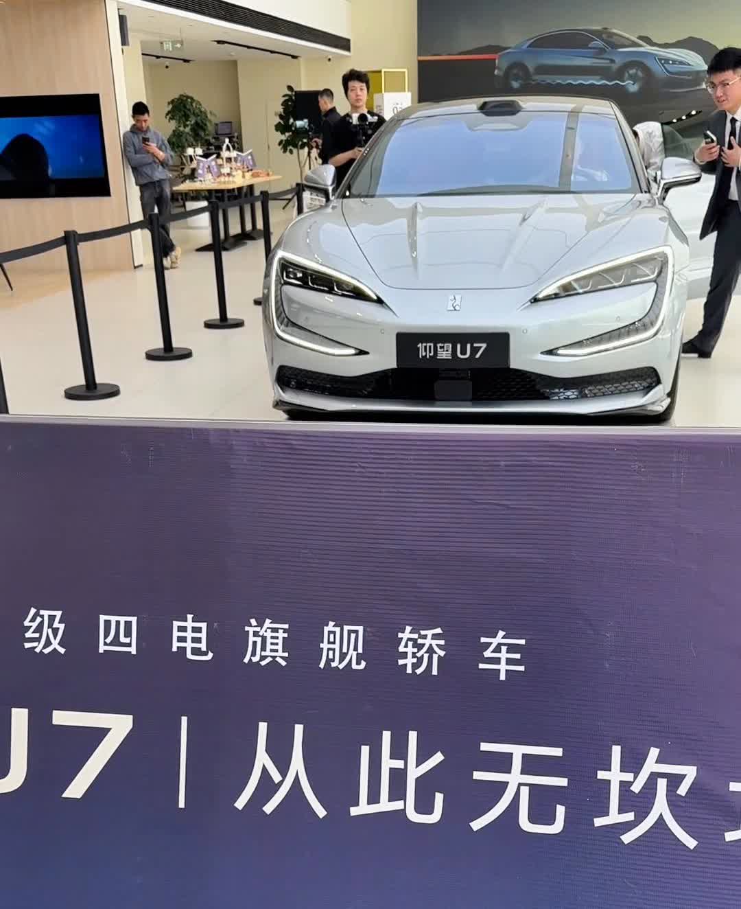 仰望U7从此无坎坷，超级电四驱。仰望U7是凭一己之力把仰望百万级品牌干到60级。