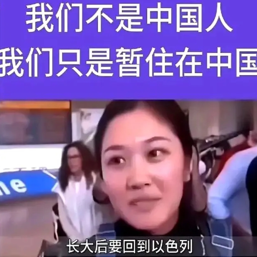 那些自称犹太后裔的开封女人们，费尽周折“回归以色列”，如今换得一本蓝色护照握在手