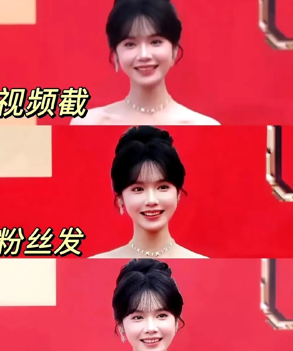 刘念这次出席活动的造型真的让人眼前一亮！ ​​​
