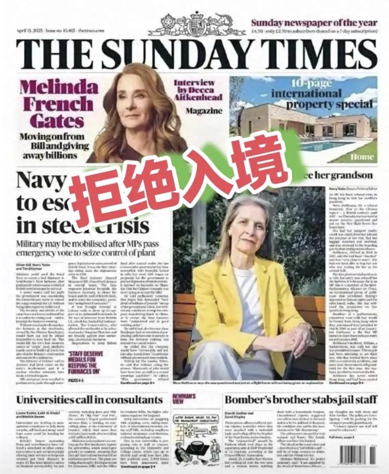 任何时候，有一道防火墙总是安全的，内地是这样，香港也应该是这样。这一次，拒绝那位
