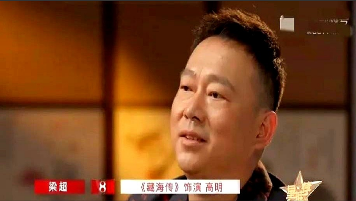 《藏海传》看完了，

观风是真的观风，

赵秉文不是藏海的外公，

八公子不是藏