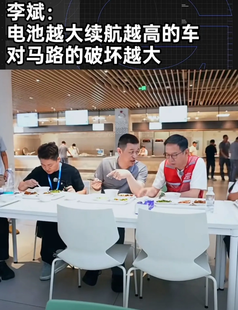 李斌应该是唯一一位担心马路被压坏的车企老板吧？
李总说：现在行业一味往上面堆大电