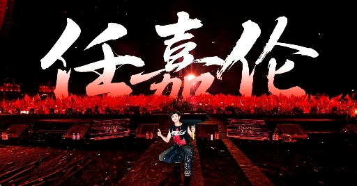 在舞台上
超哥说了一段话
太让人心酸了[流泪]
心疼超哥[流泪]
超哥说
在北京