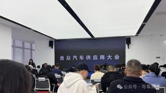 哪吒汽车找到新金主，让供应商变股东商，准备再次上桌