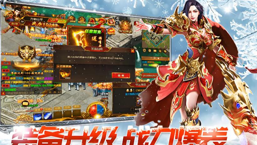 《3d传奇》职业搭配与玩法终极指南！