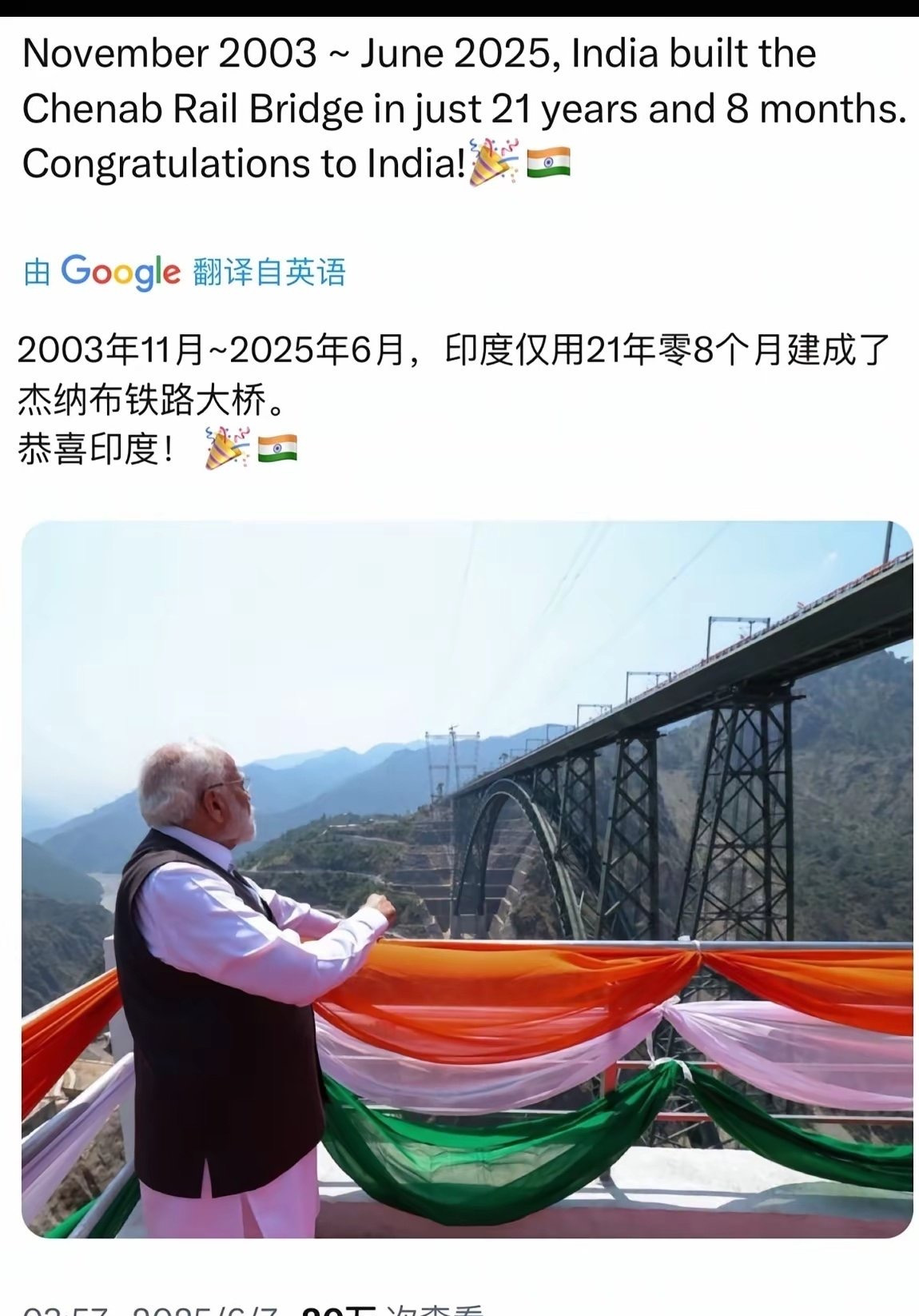 印度：21年建成一座桥





---





你敢信吗？一座桥，从你刚上小