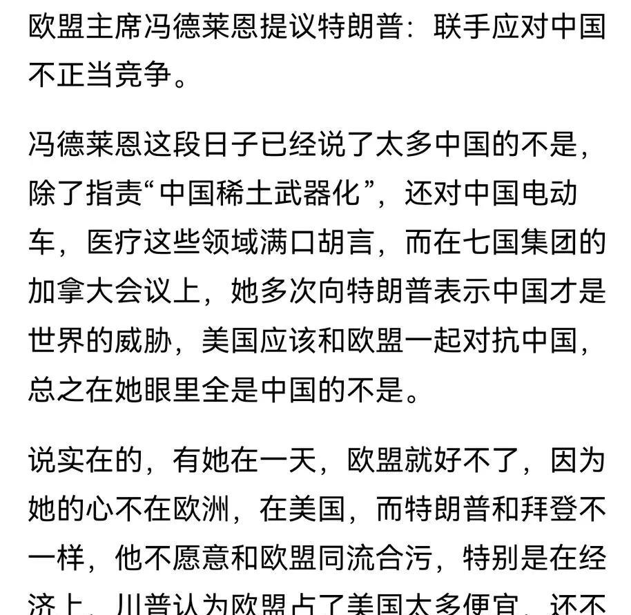 美国想对付中国，不是想不想的问题，而是能不能的问题。如果能，美国就直接下狠手了，