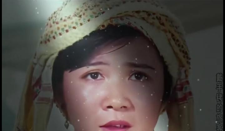 80年代电影《戴手铐的旅客》蔡明饰演小明