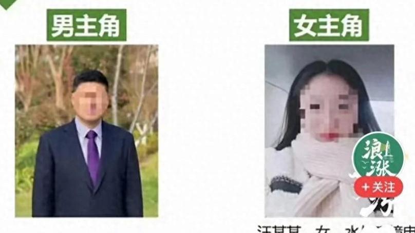 副院长出轨女博士学生，大量暧昧聊天被曝，两人互称猪猪和小香香