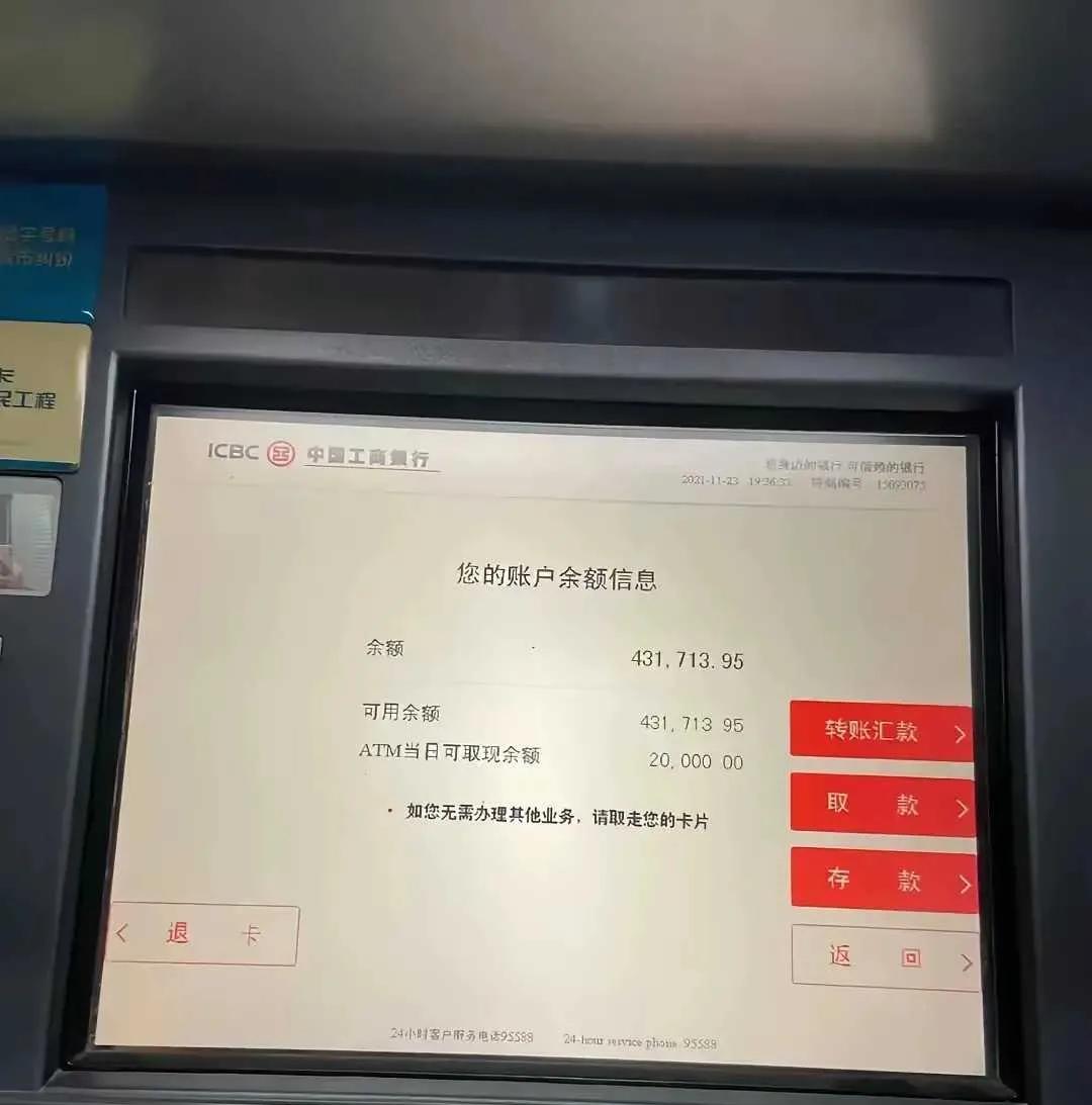 网友：这存款可以在你老家躺平了吗？