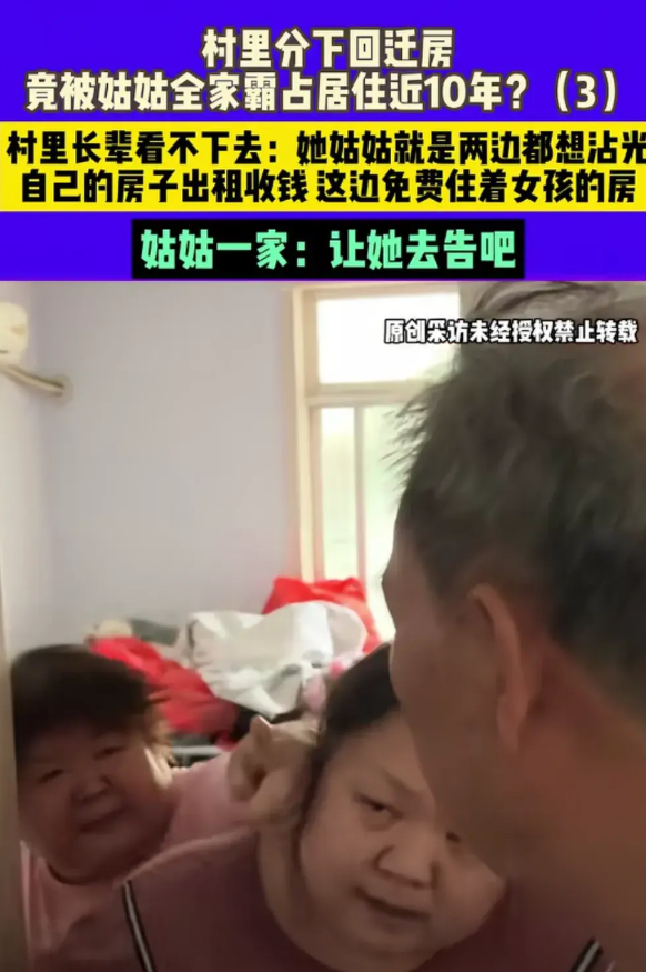 亲情在利益面前，有时候真就不堪一击。
就说郑州的王女士，没满月父亲离世，一岁多母