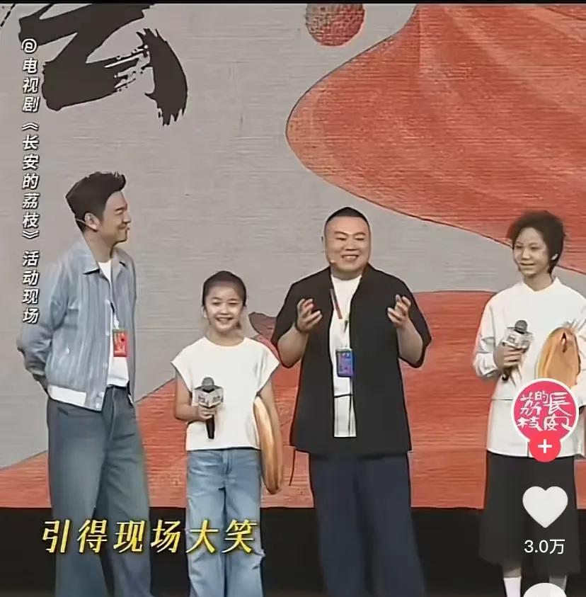 这两个孩子不是差不多大吗？
怎么现在身高差这么多
狗儿真窜个儿啦？
演袖儿的李洛