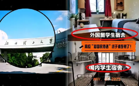 简直不敢相信！
​江西理工的留学生新规让人血压飙升！
 
根据江西理工大学202