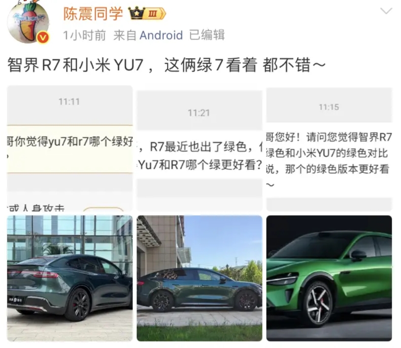 陈震：智界R7和小米YU7，这俩绿看着都不错！
对于消费者来说，买车的时候不妨先
