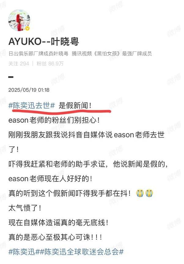 真的吓我一跳啊，还好看到有人辟谣是假新闻了。
因为他们都说周海媚就是那样，不也不