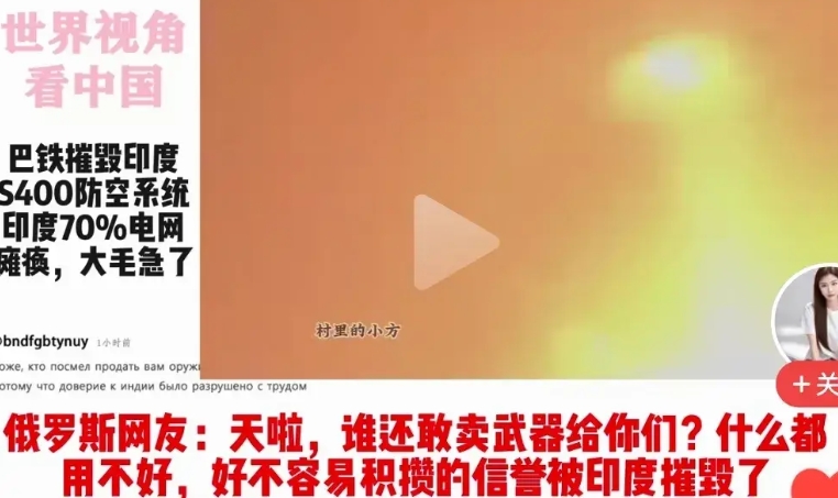 这一次印度真的输到底裤都没了，好不容易建立起来的所谓世界超级大国的地位，现在被巴