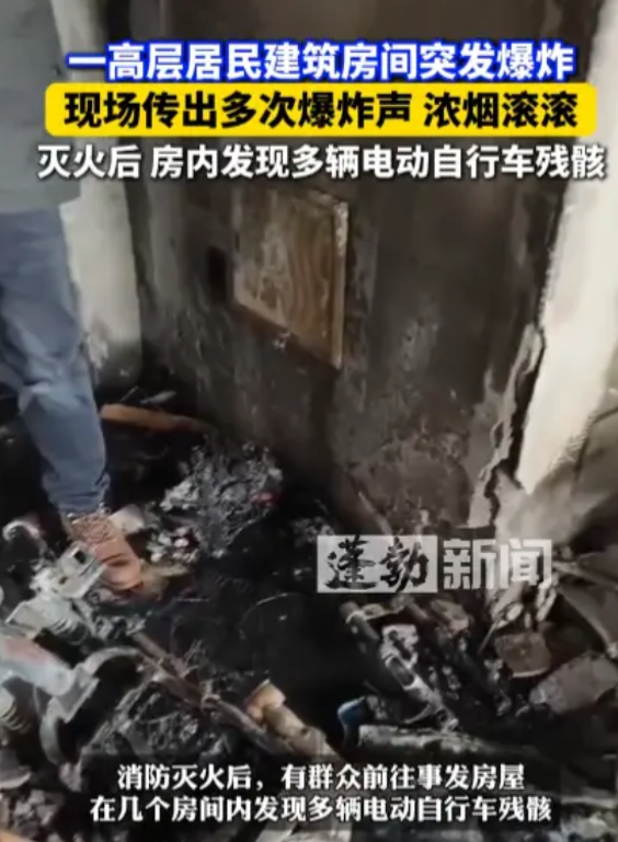 “必须严惩！”3月30日，山东青岛，一栋高层楼房里突然起火发生爆炸，有爆炸物从窗