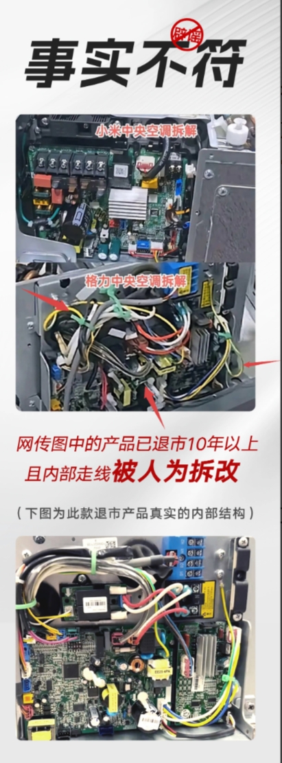 格力不行啊，被这家公司打懵了！
格力高管现在扎心不已，因为在他们的空调行业，闯进
