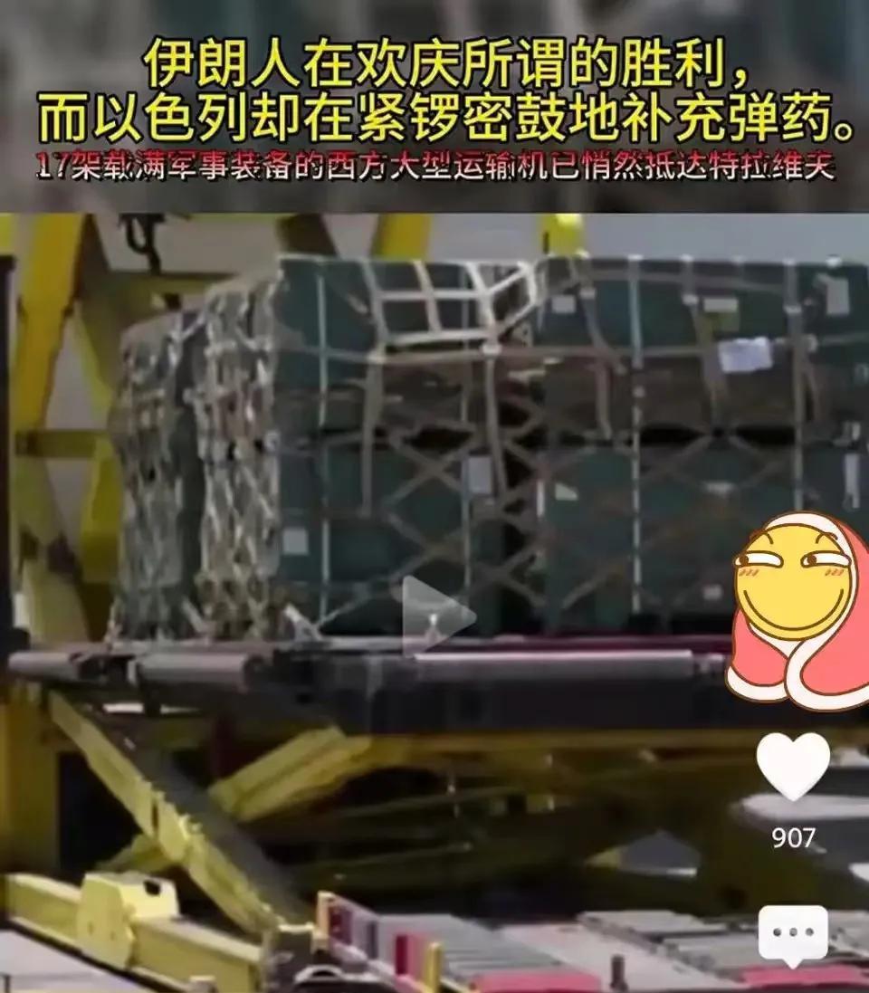 伊朗可能再一次为自己战略的“愚蠢”付出代价[灵光一闪]
就在伊朗人庆祝所谓胜利的
