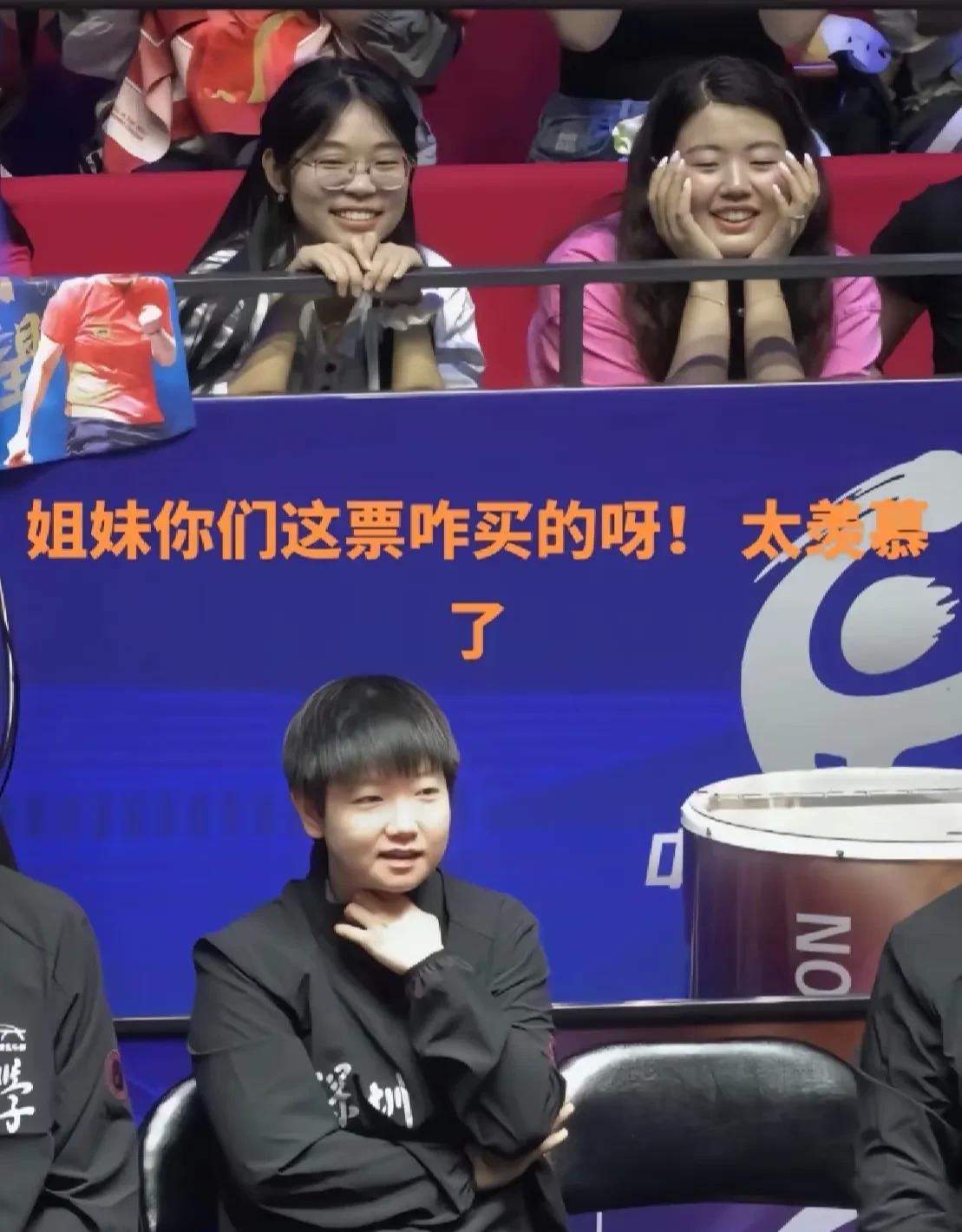 楼上这两姐妹， 你们知道场上是谁在打球吗？目光所及之处就这一米远 哪能看到场上谁