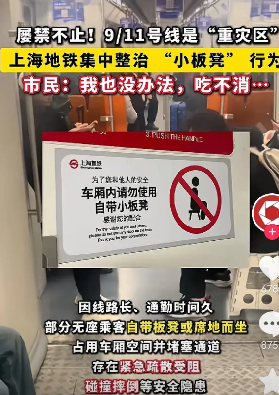 上海这座大城市，上个班实在太难了！好多人住的地方离上班地点很远，每天通勤就跟打仗
