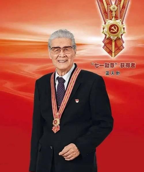 “伟大英雄”蓝天野在京离世，他本是绘画天才，却为救百姓弃画从艺。进北京人艺后，为