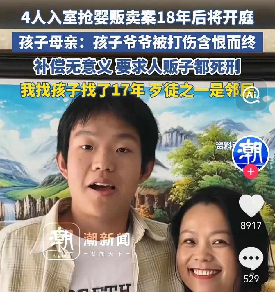 令人发指！
熬夜看完4人翻墙入室抢婴儿案的来龙去脉。总结如下几点。
第一， 抢孩