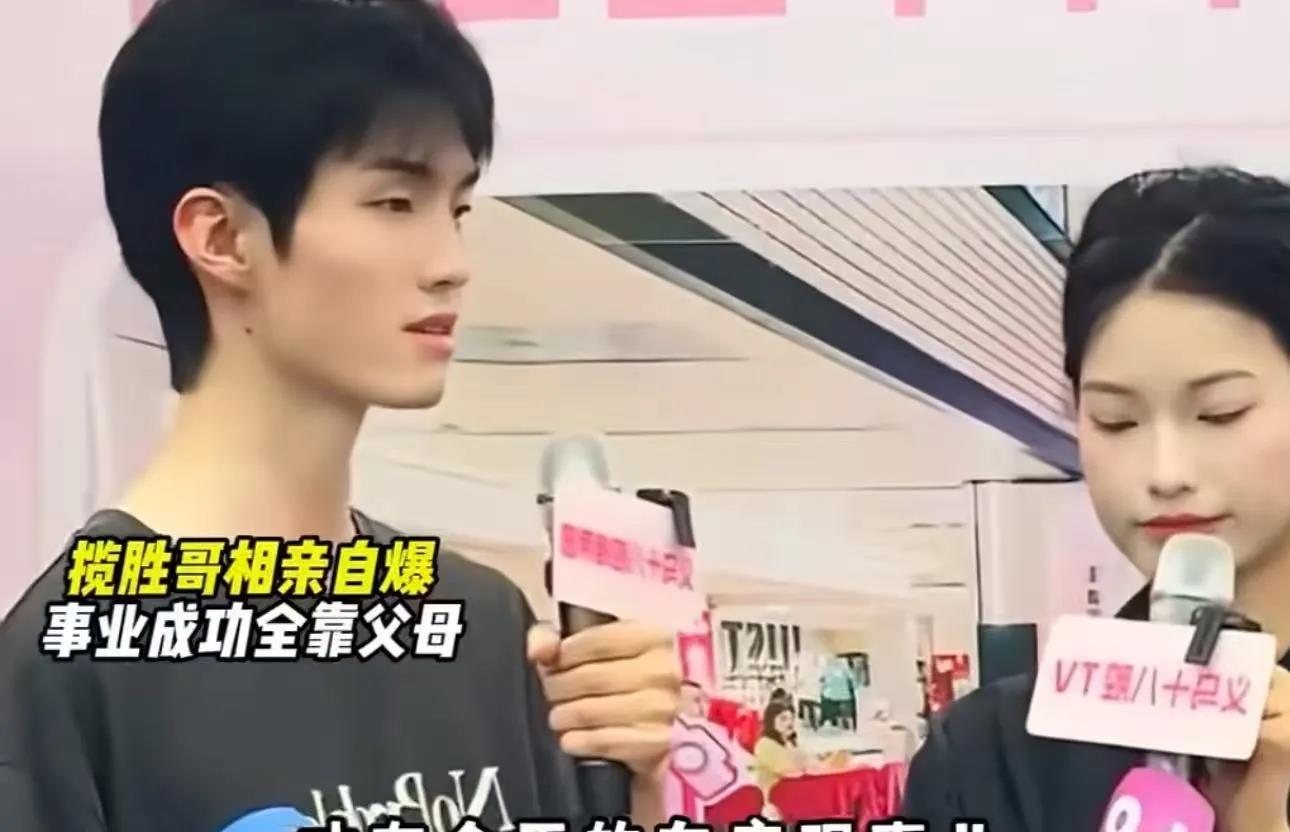 “装B装过头了！”小伙开揽胜，有车有房，相亲女想矜持一下，好拿捏小伙，没想到调子