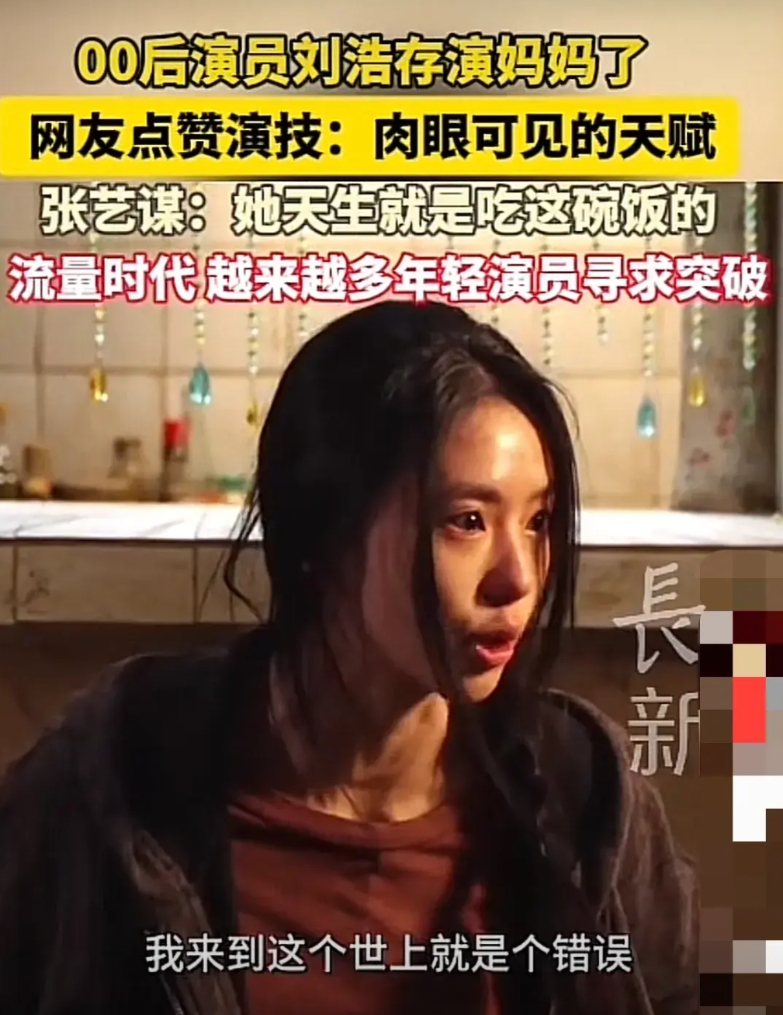 刘浩存也挺可怜！2012年她妈违规开舞蹈学校，有个小女孩下腰时摔倒，造成了不可挽