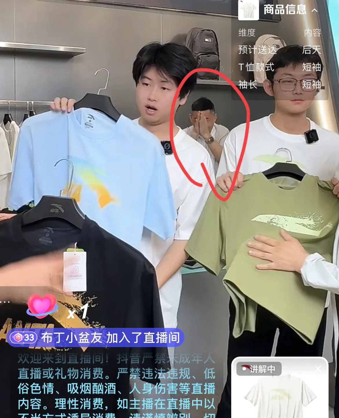 孙海洋直播成儿子背景墙











我的天哪！你们看到孙海洋在儿子直播
