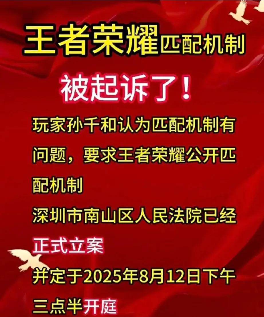 南山必胜客