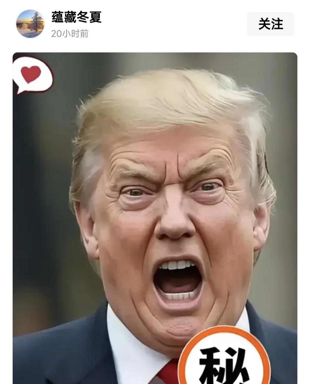 吃惊！美国已欠联合国会费30亿？这些钱包括2024欠费与2025分摊费。美国真的