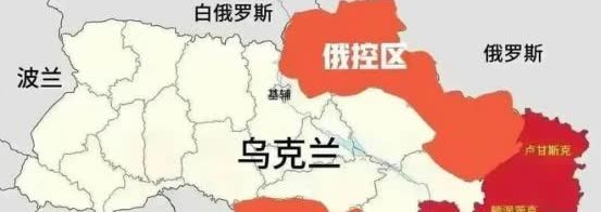 俄罗斯的野心很大的！其实俄罗斯的军队离基辅十分之近，可是俄军迟迟没有对乌克兰首都