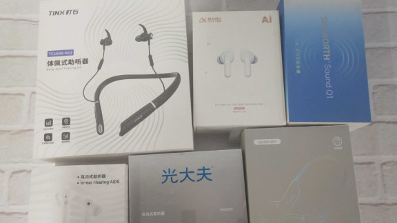 助听器哪个品牌音质最好？助听器十大品牌排行榜前十名，零差评